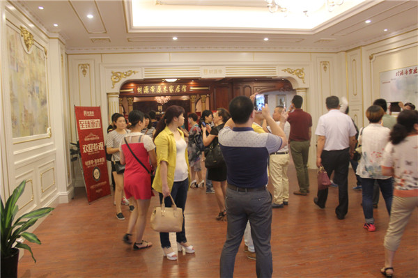 材源帝2015全国优秀经销商年会隆重召开