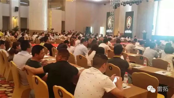 雷拓2015新品会完满结束 