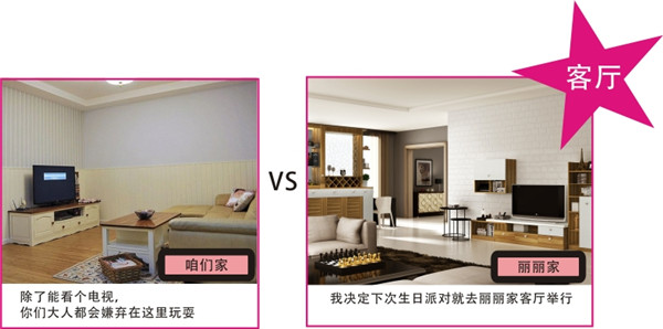 顶固衣柜：要窝不要“蜗”！