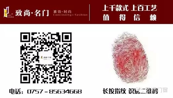 铝合金门窗市场风险骤增 致尚门窗教你如何分散风险