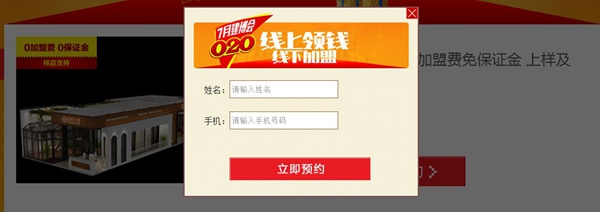 伟业门窗参与“7月建博会展会O2O”，加盟即送大礼包