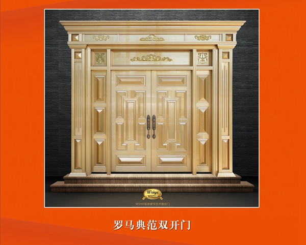 伟业铝材豪华艺术门系统全国招商正式启动