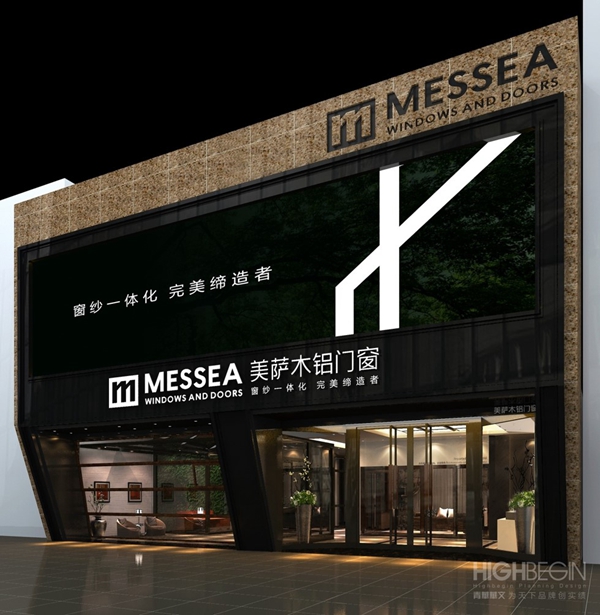 加盟美萨门窗  报名“7月建博会展会O2O” 领千元代金券