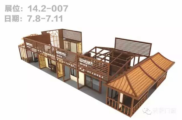 美萨门窗7月年度盛典，约吗？