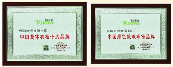 卡诺亚:衣柜加盟要考察企业哪些方面? 卡诺亚:衣柜加盟要考察企业哪些方面?