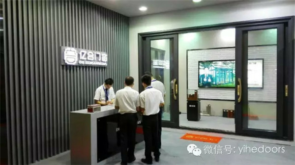 精彩抢先看,亿合门窗惊艳上海展 精彩抢先看,亿合门窗惊艳上海展