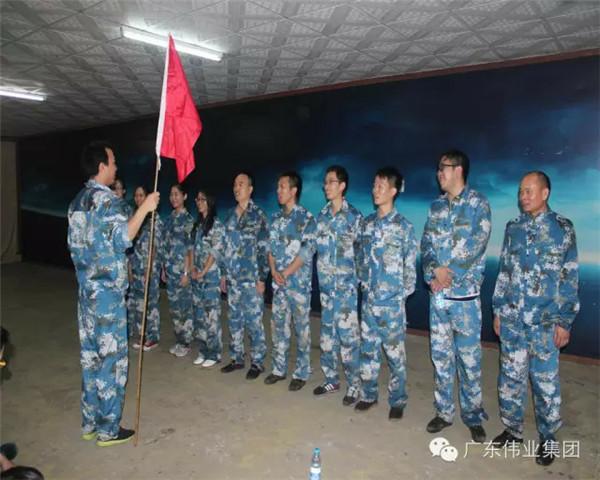 伟业2015年销售精英拓展训练圆满成功！ 