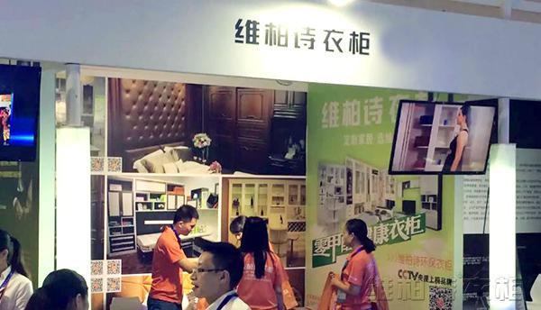 维柏诗亮相上海建博会，以优异成绩完美收官