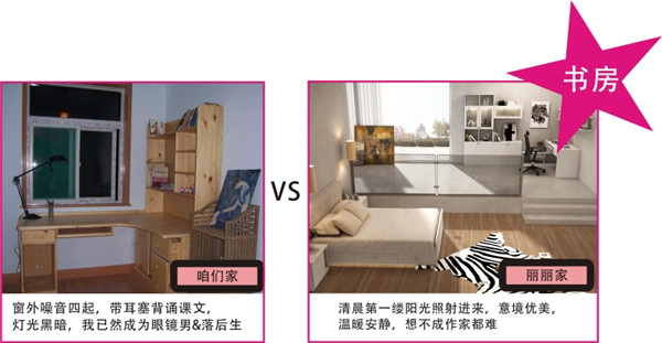 顶固衣柜：要窝不要“蜗”！
