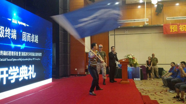 顶级终端 固而卓越 ——顶固衣柜2015总裁班特训营广州站圆满结束