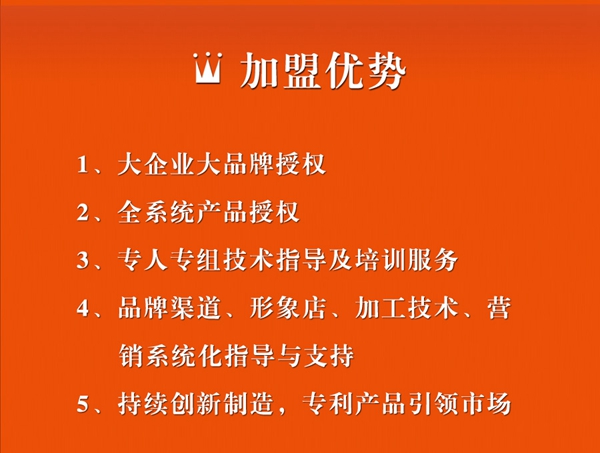 伟业铝材豪华艺术门系统全国招商正式启动