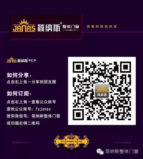 【业开千秋，简纳大商】新形象 新标准  新跨越——简纳斯工业园盛大开业
