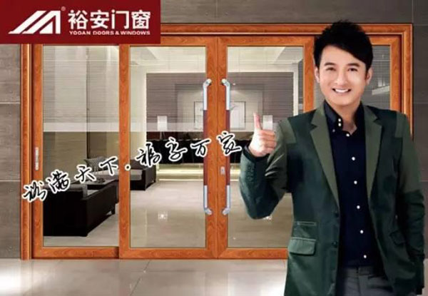 铝合金门窗不达标，裕安为您选购支招 