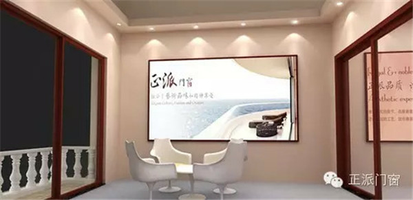 正派门窗2015年7月广州建博会蓄势待发 