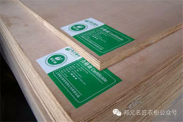 邦元名匠：如何选购到环保衣柜？ 