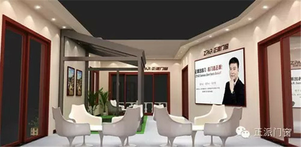 正派门窗2015年7月广州建博会蓄势待发 
