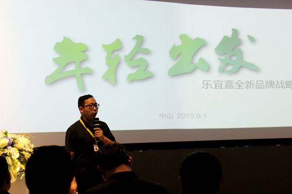 乐宜嘉品牌全新出发,开启轻智能全屋定制时代 乐宜嘉品牌全新出发,开启轻智能全屋定制时代