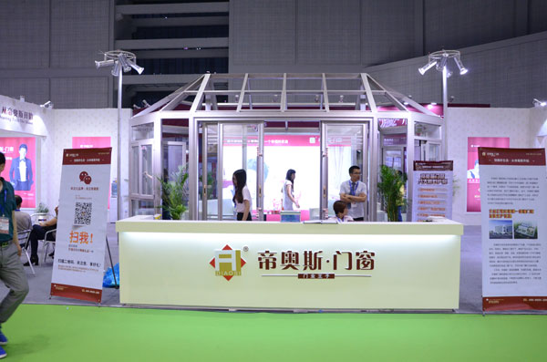 【帝奥斯门窗】创美好生活，从帝奥斯开始