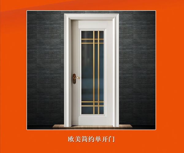 伟业铝材豪华艺术门系统全国招商正式启动