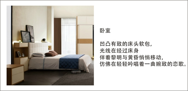 顶固衣柜完美邂逅系列:你，值得拥有！