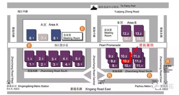 广州琶洲10.2号展馆，雷拓与你不见不散