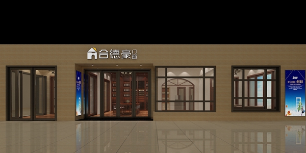 建博会加盟合德豪门窗，先来“7月建博会展会O2O”领千元代金券