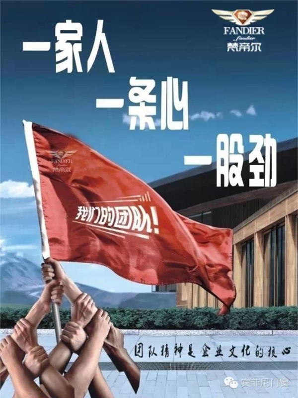 2015建博会 梵帝尔门窗与您相约