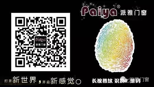 不为市场难找借口，派雅门窗交满意“期中考卷” 
