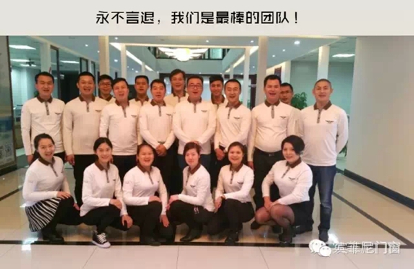 2015建博会 梵帝尔门窗与您相约