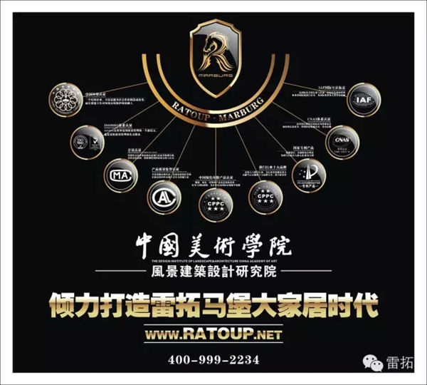 广州琶洲10.2号展馆，雷拓与你不见不散