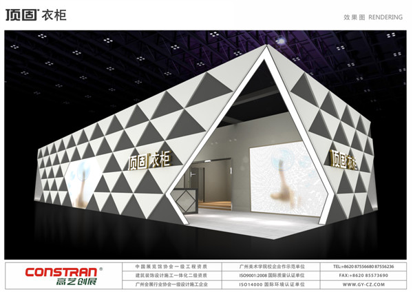 顶固衣柜邀您共赏“品·动2015”家居盛宴