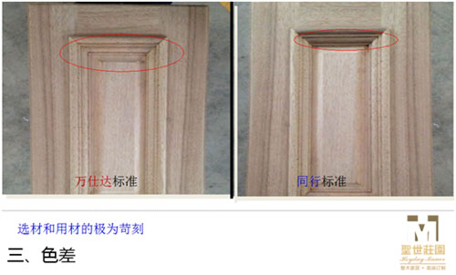 万仕达：产品质量是企业品牌最好的代言人