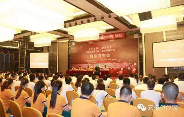 安格尔画笔工程•爱心捐赠仪式媒体发布会成功举行