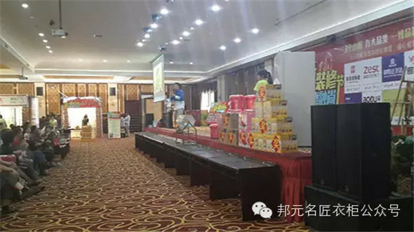 邦元•名匠山西店：幸福装修节，约惠融尚 