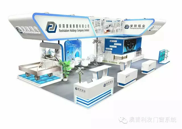 荣阳集团参展2015中国国际铝工业展览会，亮点提前看