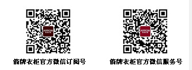 7月广州建博会，箭牌衣柜震撼来袭！