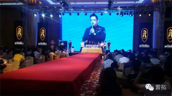 雷拓2015新品会完满结束 