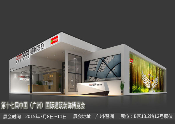 加盟大自然·柯拉尼，自然咩【mie】都有