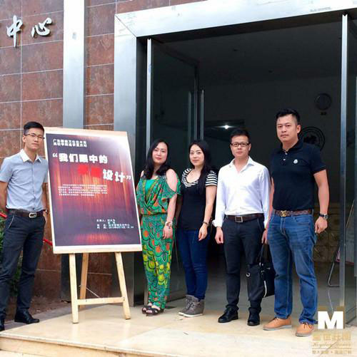 万仕达木业高校学院巡讲重庆站：设计•贵族生活