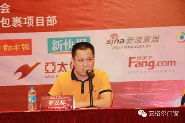 安格尔画笔工程•爱心捐赠仪式媒体发布会成功举行