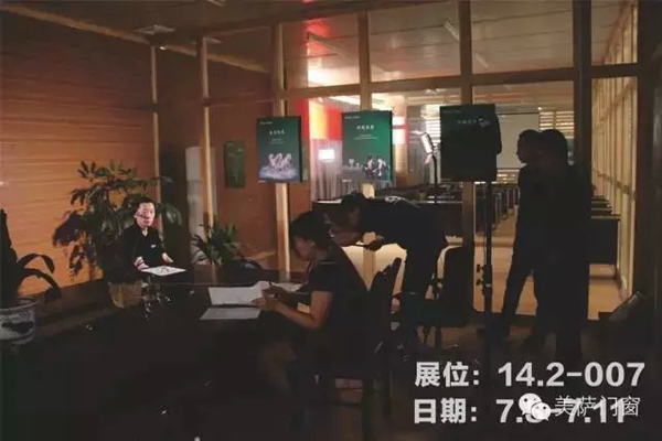 美萨门窗7月年度盛典，约吗？