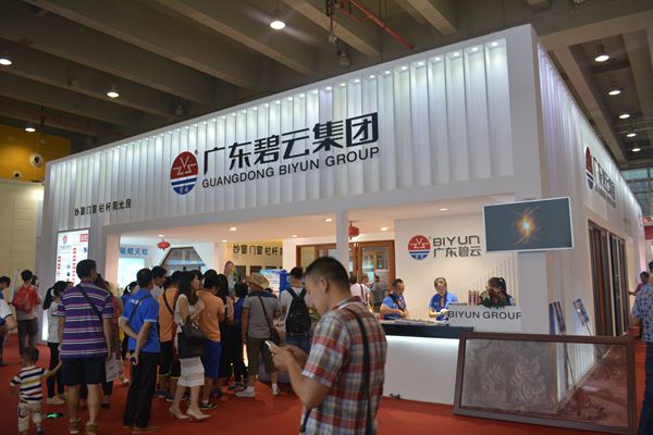 碧云集团广州建博会推出“你家成”商城，跨步电商路