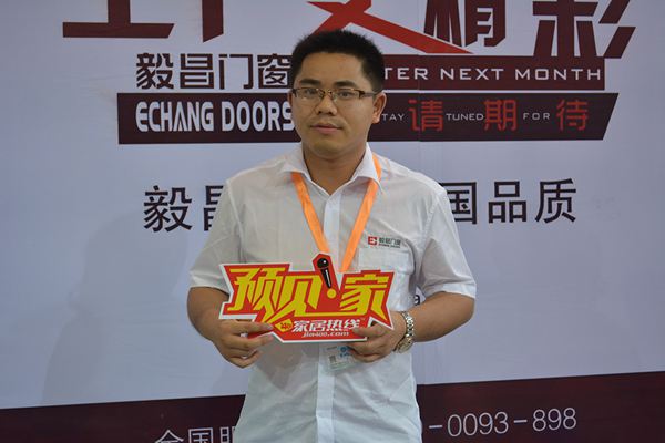 毅昌窗纱一体化打造家的温馨