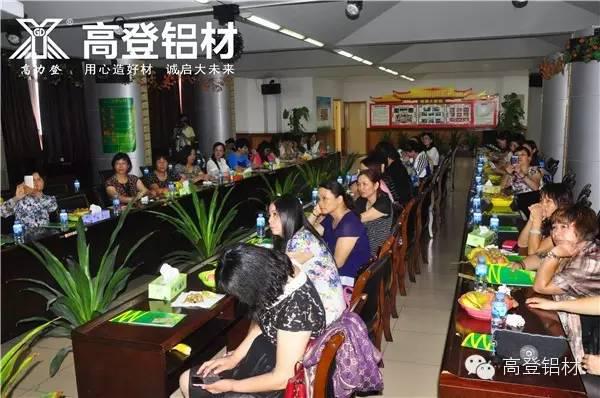 【高登新闻】四会、广宁两地优秀女企业家莅临我司参观指导