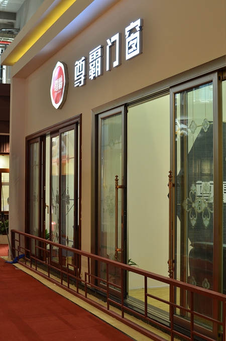 尊霸门窗惊艳2015广州建博会 