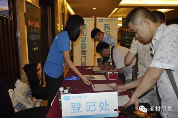 [携手亚材·静领未来]亚材门窗第17届广州建博会圆满落幕 