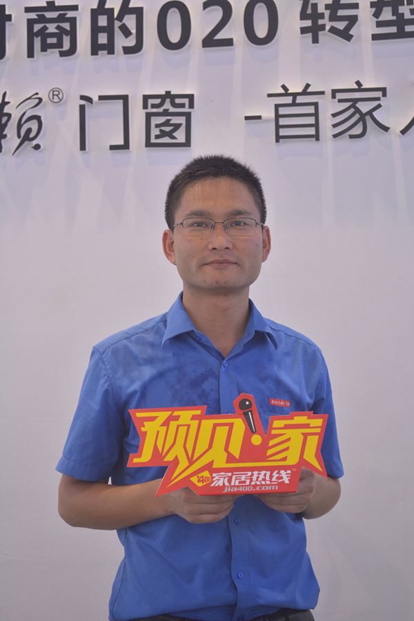 老赖不赖首家入驻“工匠家”平台 率先解决门窗行业的O2O难题