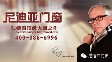 【尼迪亚门窗】阳光房系统 