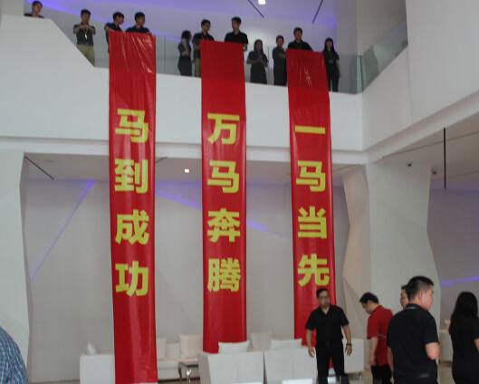 乐宜嘉文化图腾，今日揭晓！