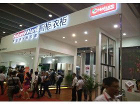 大自然·柯拉尼橱衣柜新品惊艳建博展